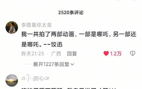 这截图......
