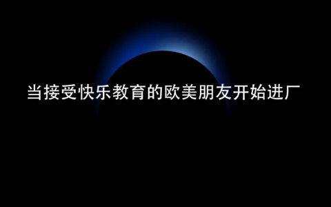 轰轰烈烈的华务运动还是败了