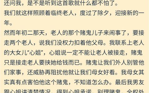 虽然是编的，但还是很温暖的