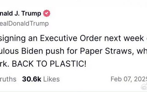 特朗普将在下周签署行政命令，终止推行纸吸管