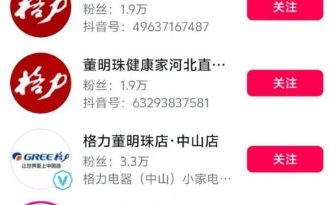 遍地 “董明珠健康家”，谁来管管格力的健康啊？