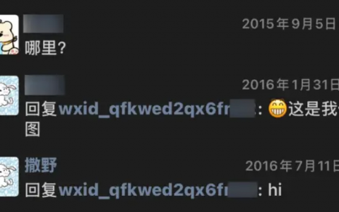 人去世后，各个平台的账号怎么办？