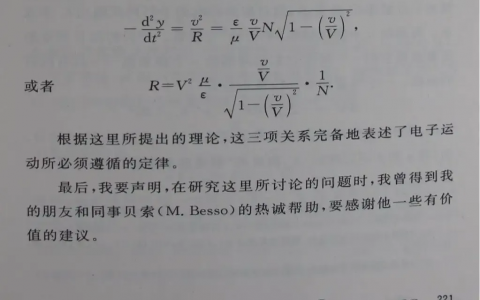 做一个在历史上留下痕迹的人有多难？