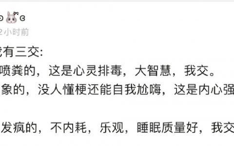 这样的朋友谁能不爱 ​​​