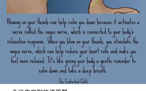 缓解焦虑快速平静下来只需要一个超简单的小动作，试试！ ​​​