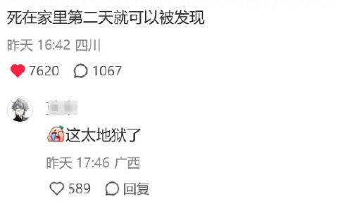 请说出单休的优点 ​​​