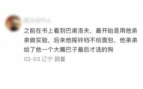 本来以为是假的，查了还是真的