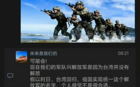 解放全人类