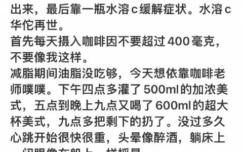 这真是神医啊 ​​​