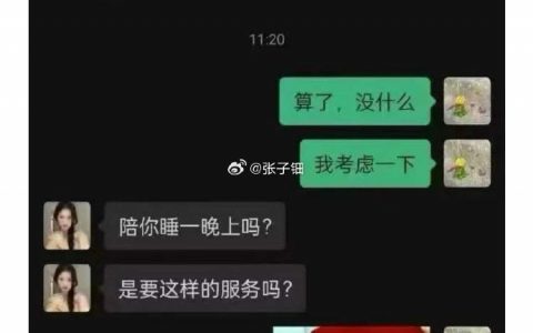 几千块的保险费，返点也就几百