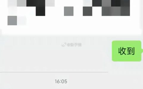 留给牛马的词汇已经不多了 ​​​