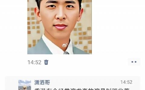7000万别投资！富二代家训 ​​​