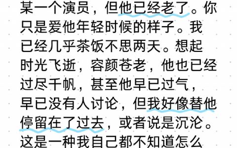 看老片有一个坏处…… ​​​