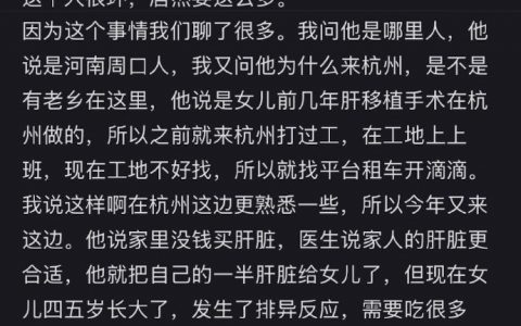 “如果善良会让我吃亏，那也没有办法。” ​​​