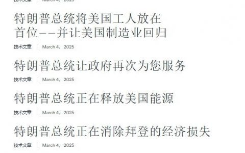 很像瘟疫公司里滚动的假新闻