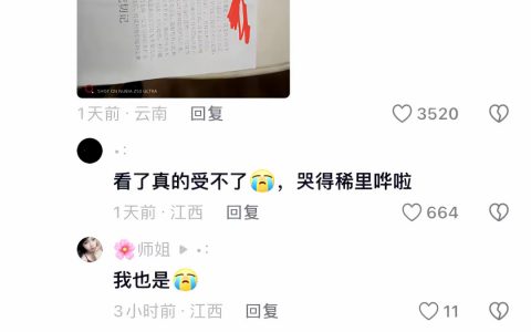 不知道他在洗澡的时候是因为快见到娘俩而高兴 还是绝望的回想一生