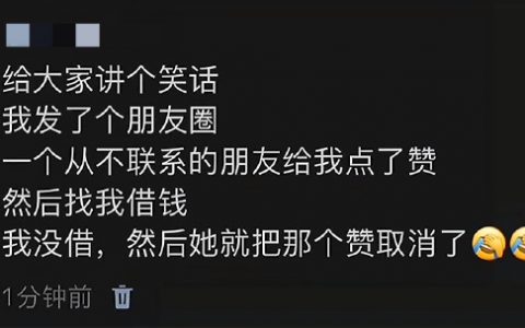 鸿门赞