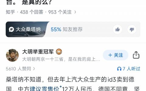 没想到这种事都能回旋镖，世界真的发生变化了