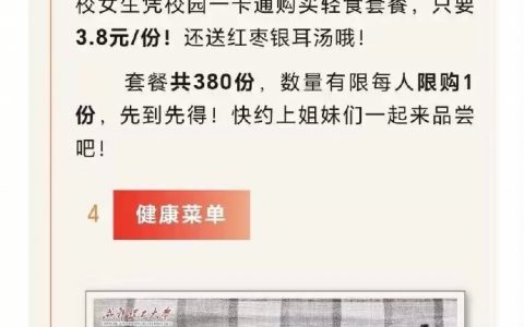不送什么事都没有