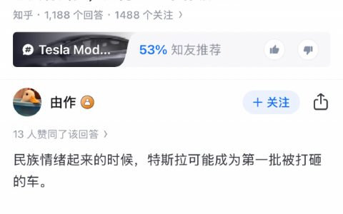 预言家刀了