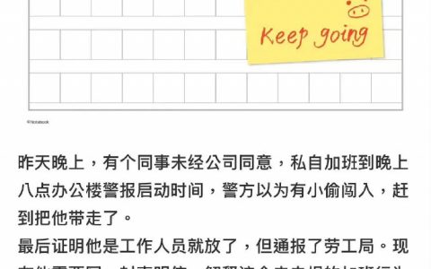 赶紧告诉我这是假的 ​​​