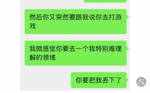 “特别难理解的领域”