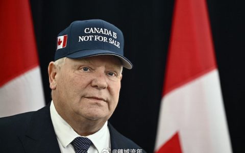 加拿大安大略省反击美国关税