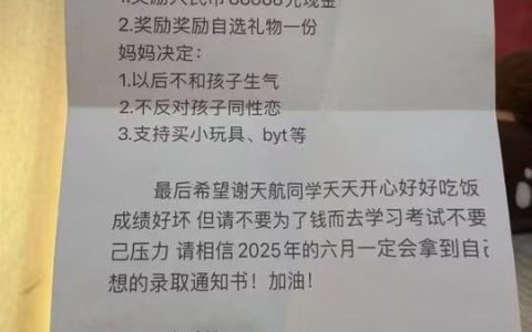 为了起号p的，甚至不舍得真的打印一张