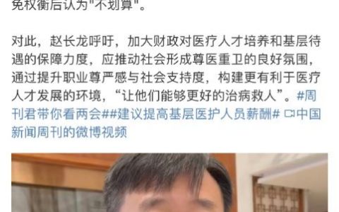 年轻人为什么不愿意学医了