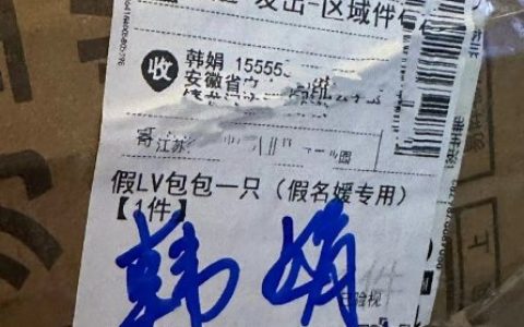 无良商家！