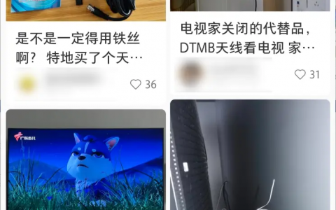 给电视插根铁丝就能白嫖电视台？这招竟然真的有用