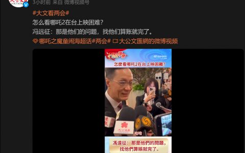 说的没毛病