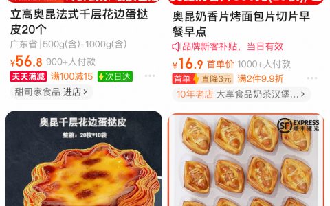 这个牌子养活了全国90％的面包房 ， 可能是95％吧 ​​​