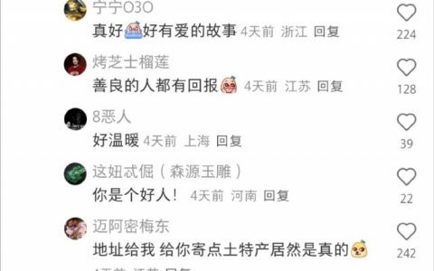 上网真的很喜欢看这种