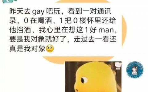 问：文中出现几人，他们的生理性别分别是什么？