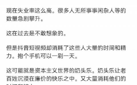 抖音确实功不可没 ​​​