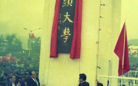 李嘉诚，被推到台前
