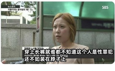 镶天灵盖上