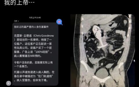 真的还是假的