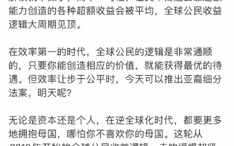 李嘉诚在商业运作上，他绝对有着顶级的智慧
