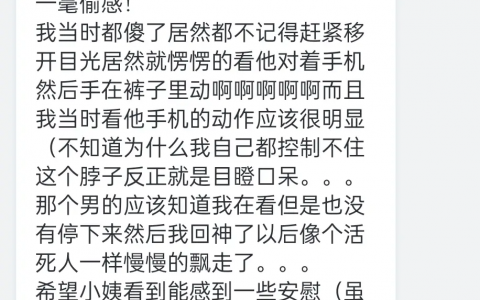情侣偶遇外放凰文大爷拼尽全力无法战胜遂愉快加入