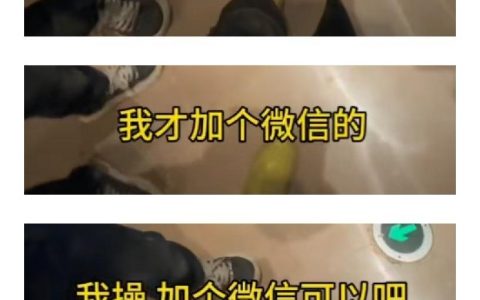 2.6元钱引发的行业整顿