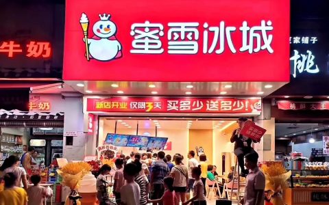超级顶流，太火了
