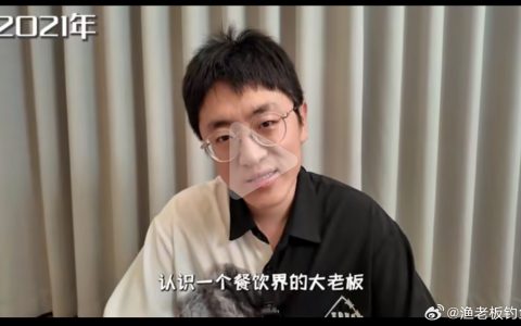 餐饮挣的是辛苦钱