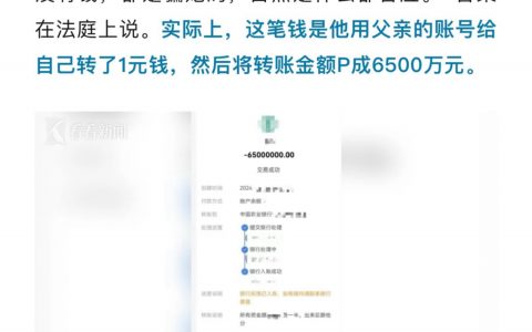 一个敢P，一个敢信…… ​​​