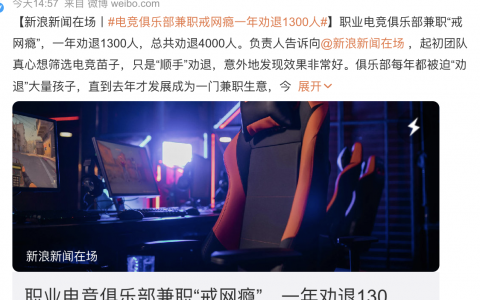 99.9%的人没有职业电竞天赋