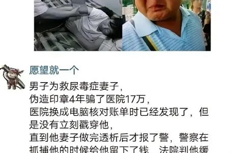 应该拍成电影，就叫此案无凶 ​​​