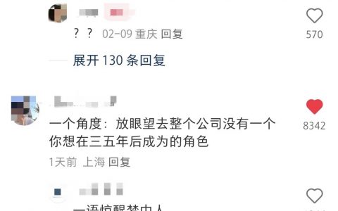 什么时候你意识到自己该辞职了 ​​​