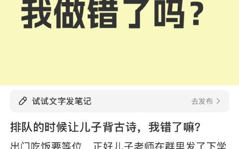 排队的时候应该让孩子排队，自己趁机送外卖多赚点钱