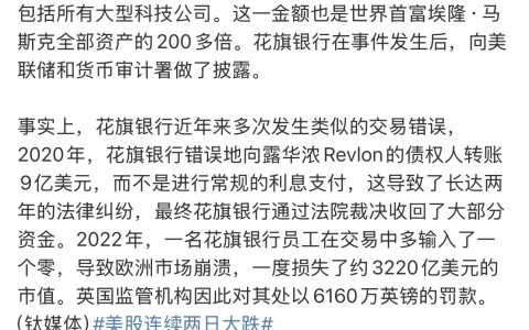 这集我在意林上看过，最后银行不要了